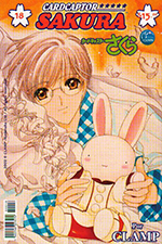 Cardcaptor Sakura Mexican Volume 18